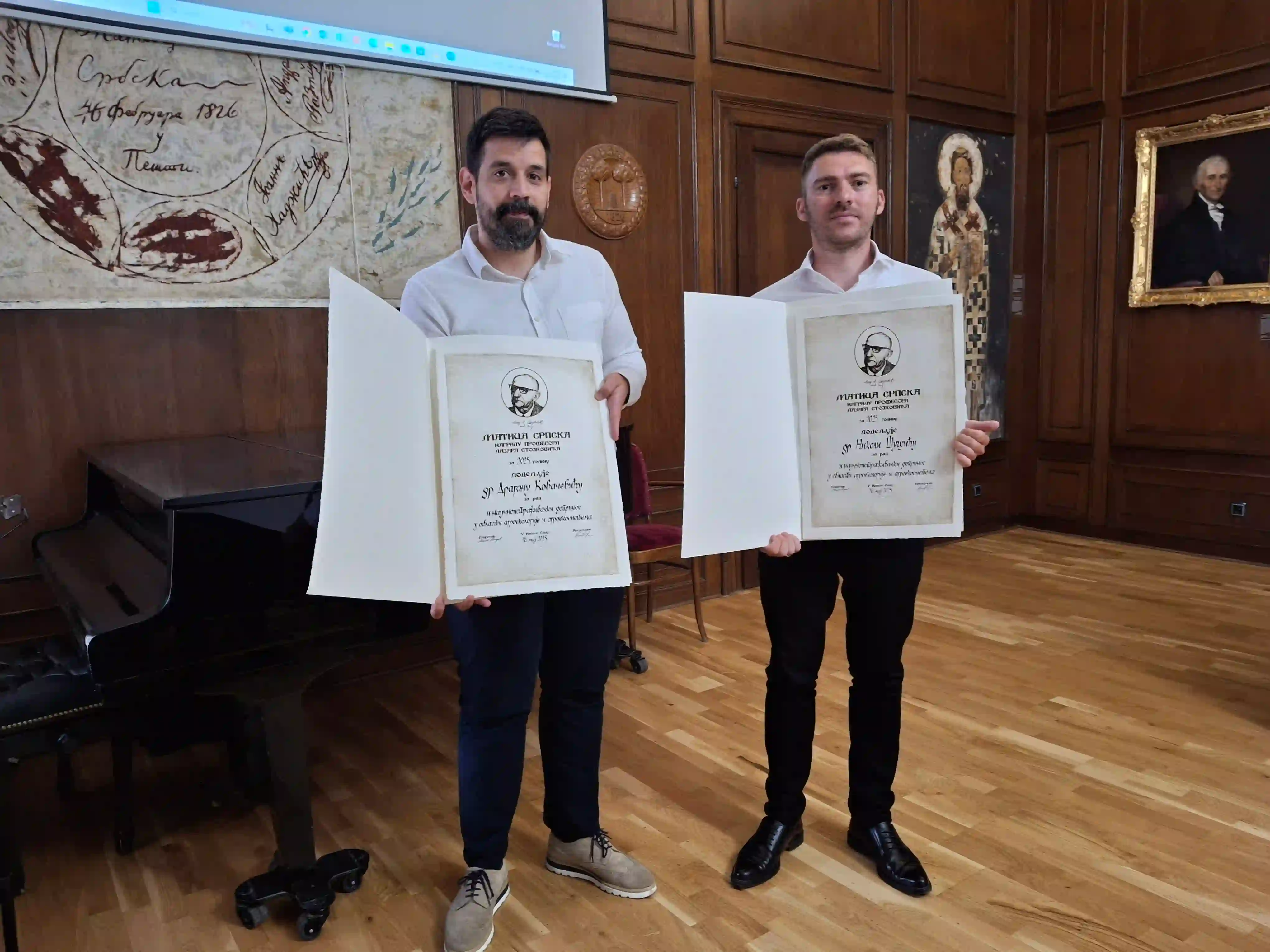 Dodeljene nagrade Lazar Stojković, mlađim naučnim radnicima