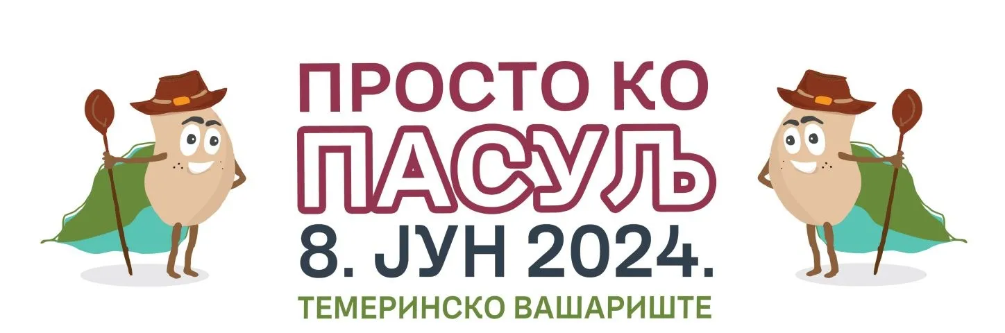 Prosto ko pasulj!