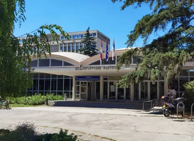 U Novom Sadu osnovan Alumni klub
