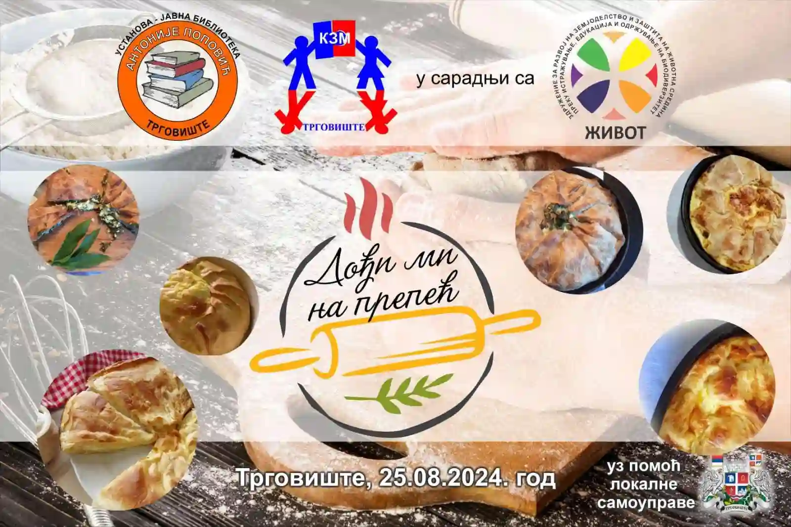 Dođite na prepeć u Trgovište